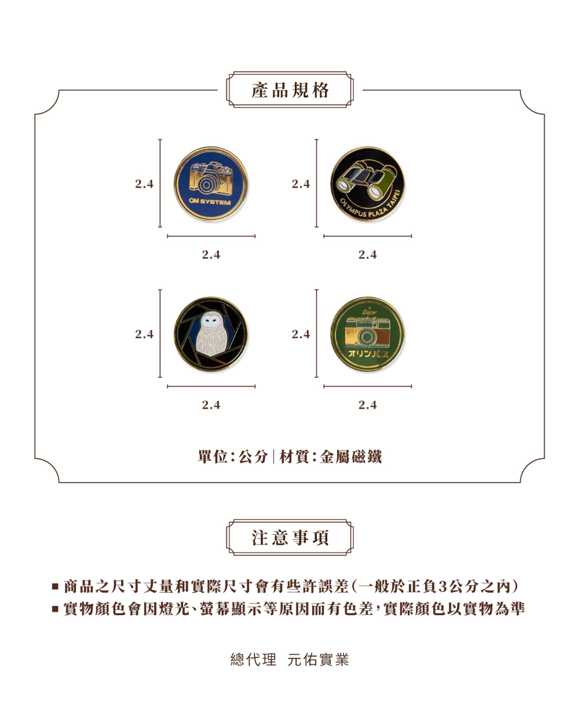 OM SYSTEM TW 官方線上商店